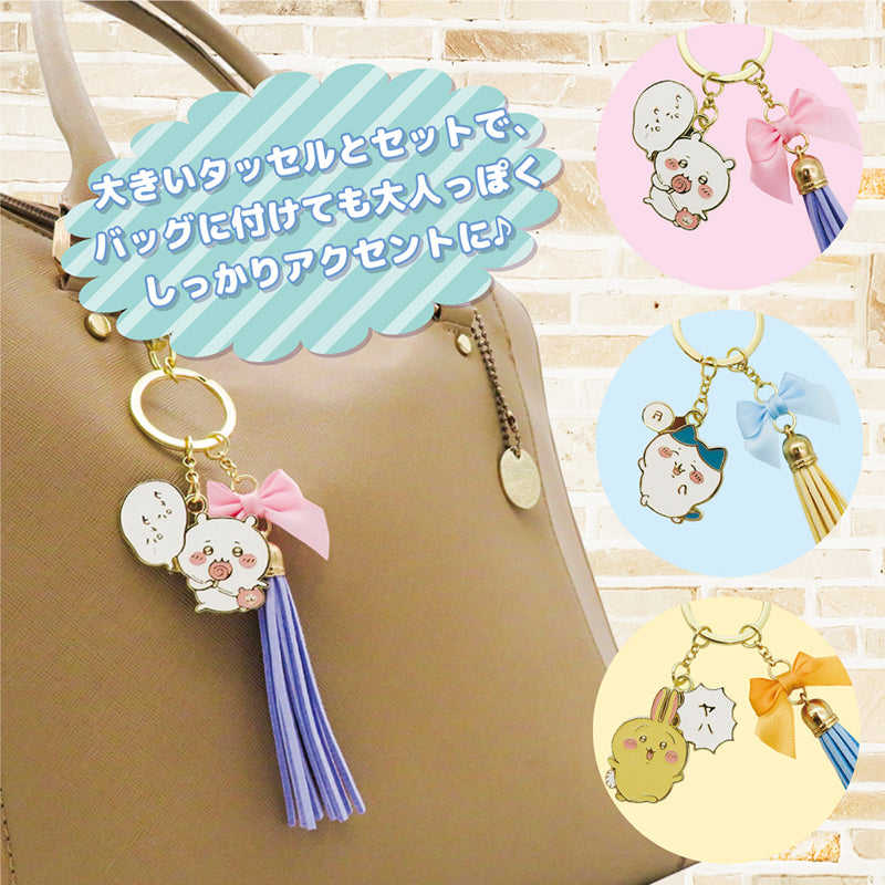 Chiikawa Bag Charm (Chiikawa) | Chiikawa Market Official Goods Shop