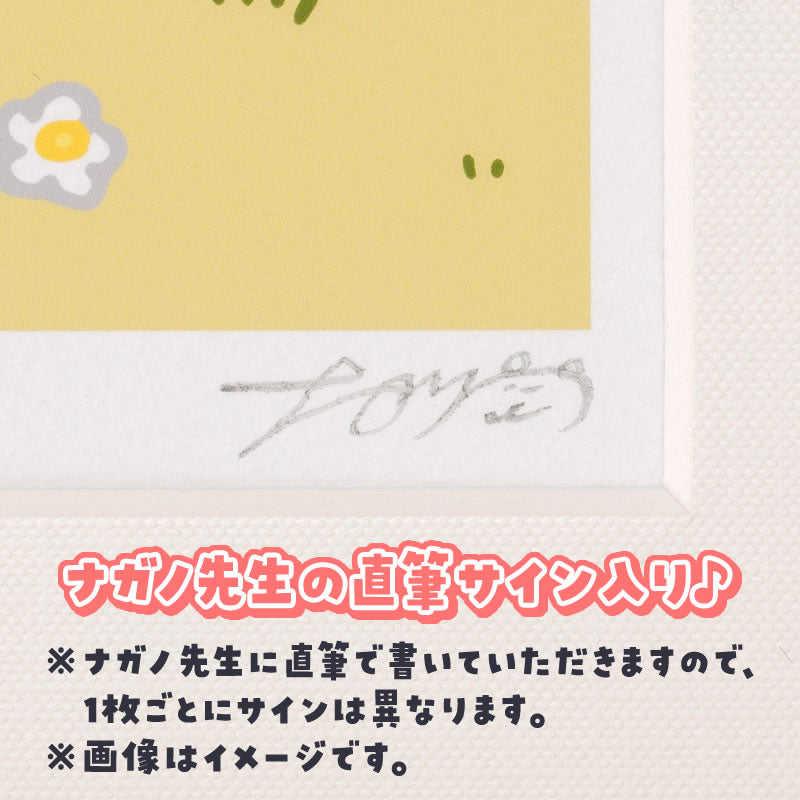 完売】【予約(キャンセル分)】ちいかわ アートフレーム(雲)【単品