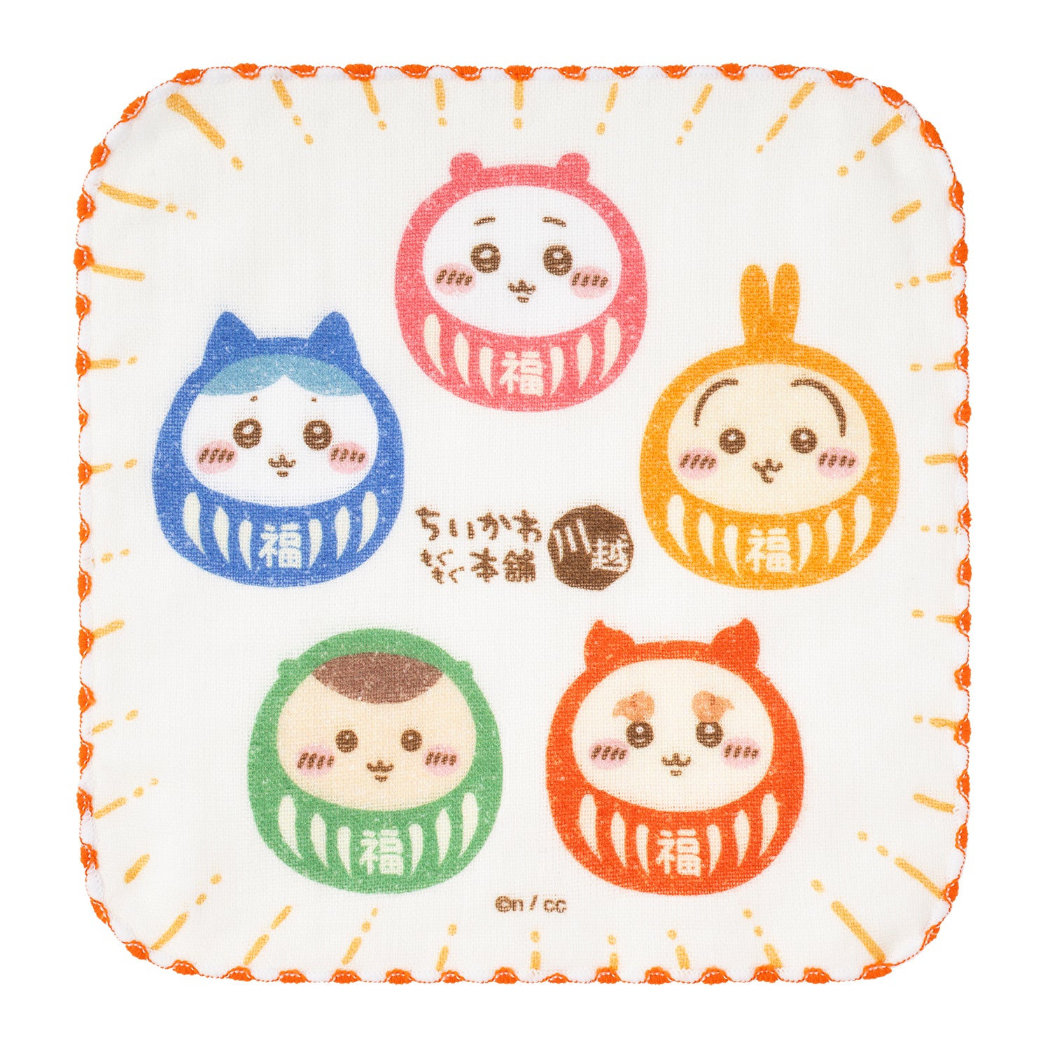 公式】ちいかわもぐもぐ本舗川越店限定 ｶﾞｰｾﾞﾊﾝﾄﾞﾀｵﾙ (だるま)