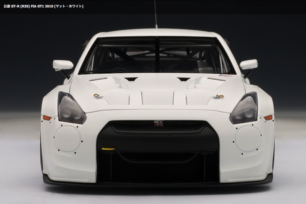 日産GTーR(R35)FIA GT1／さらに精巧な1/18ミニカー／CHSのIROIROサイト
