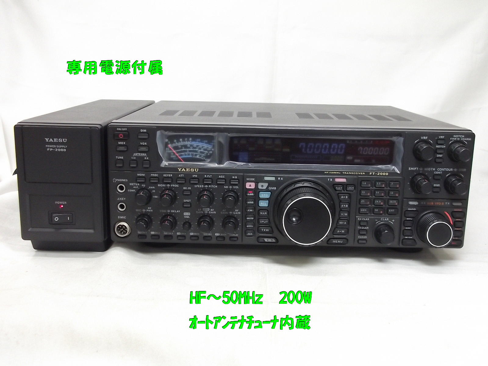 中古無線機器販売オンラインショップ / 中部特機産業金沢店