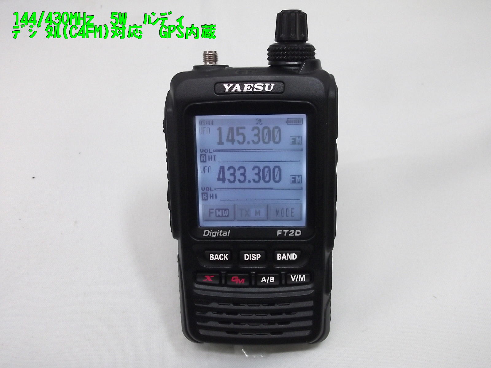 中古無線機 / 中部特機産業オンラインショップ