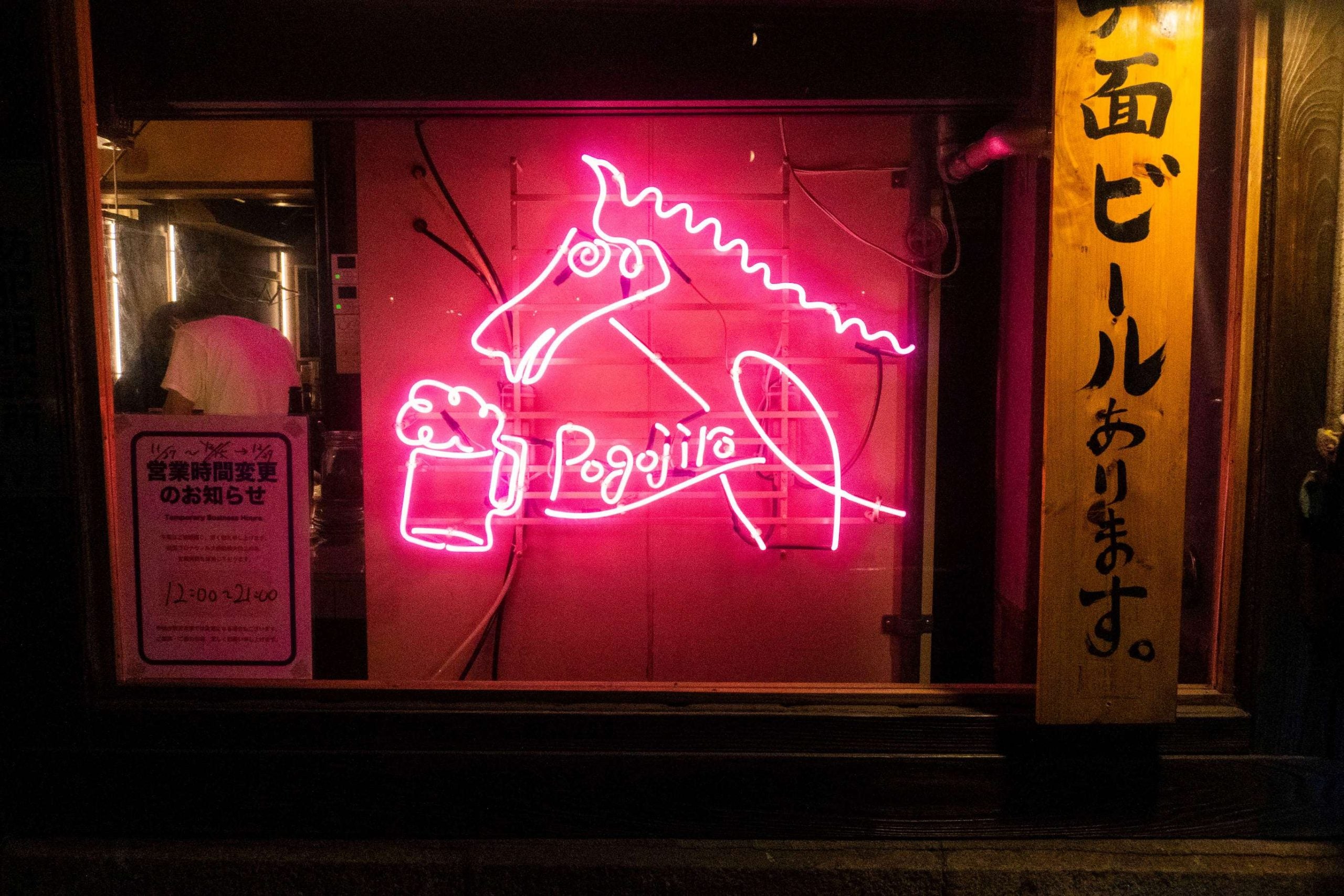 2021グルメトレンド予測】街を華やかに輝かせる！ ネオンサイン酒場