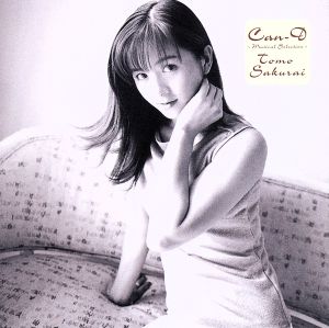 櫻井智 CD 一覧 通販｜ブックオフ公式オンラインストア