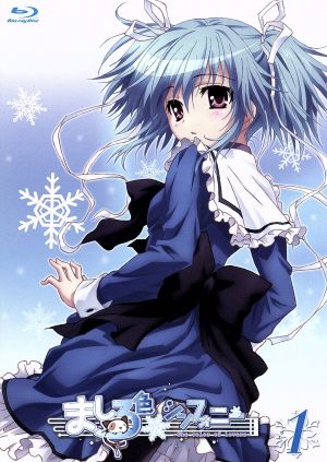 ましろ色シンフォニー Vol.1(Blu-ray Disc) 中古DVD・ブルーレイ