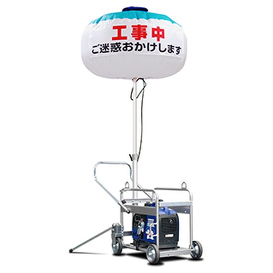 バルーンライト投光機ライトボーイシリーズ LB43CLB-3 バルーンライト