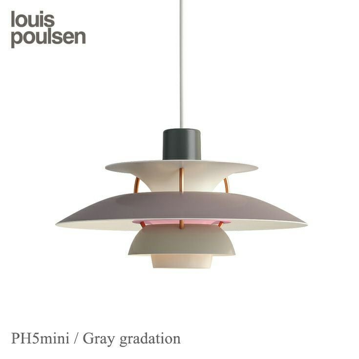 Louis Poulsen(ルイスポールセン) PH 5 Mini （ミニ）/ グリーン