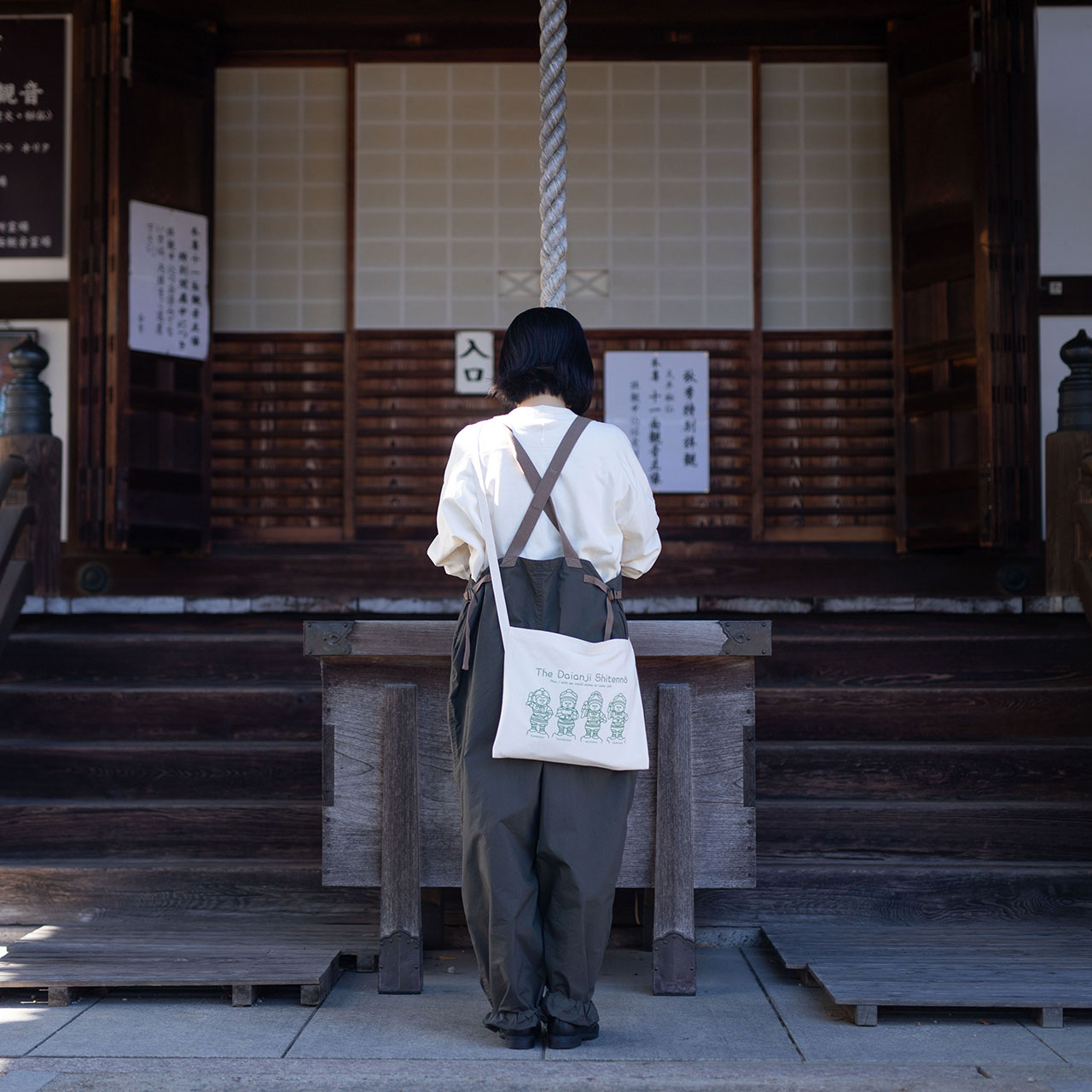 大安寺コラボ企画】つぶやき四天王サコッシュ conaran