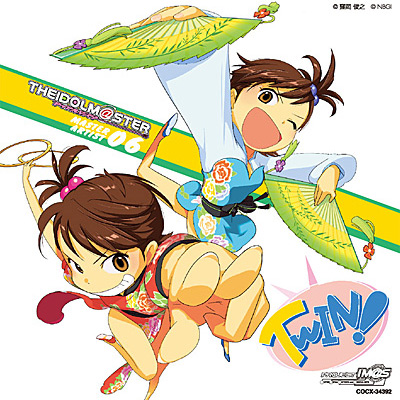 THE IDOLM@STER MASTER ARTIST 06 双海亜美/真美 | 商品情報 | 日本