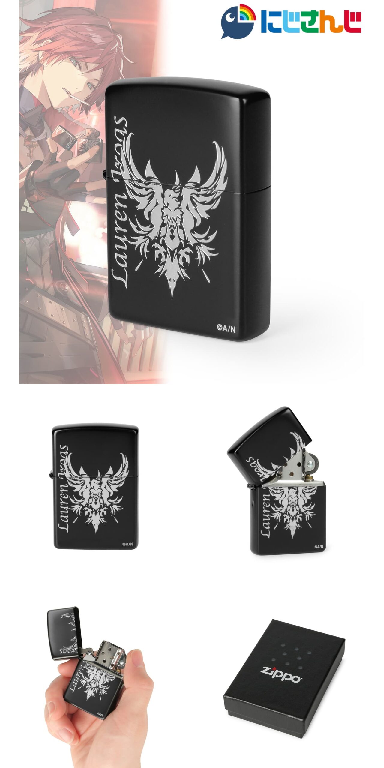 にじさんじ × ZIPPOコラボ第2弾 小清水透とローレンのライター 2月発売!