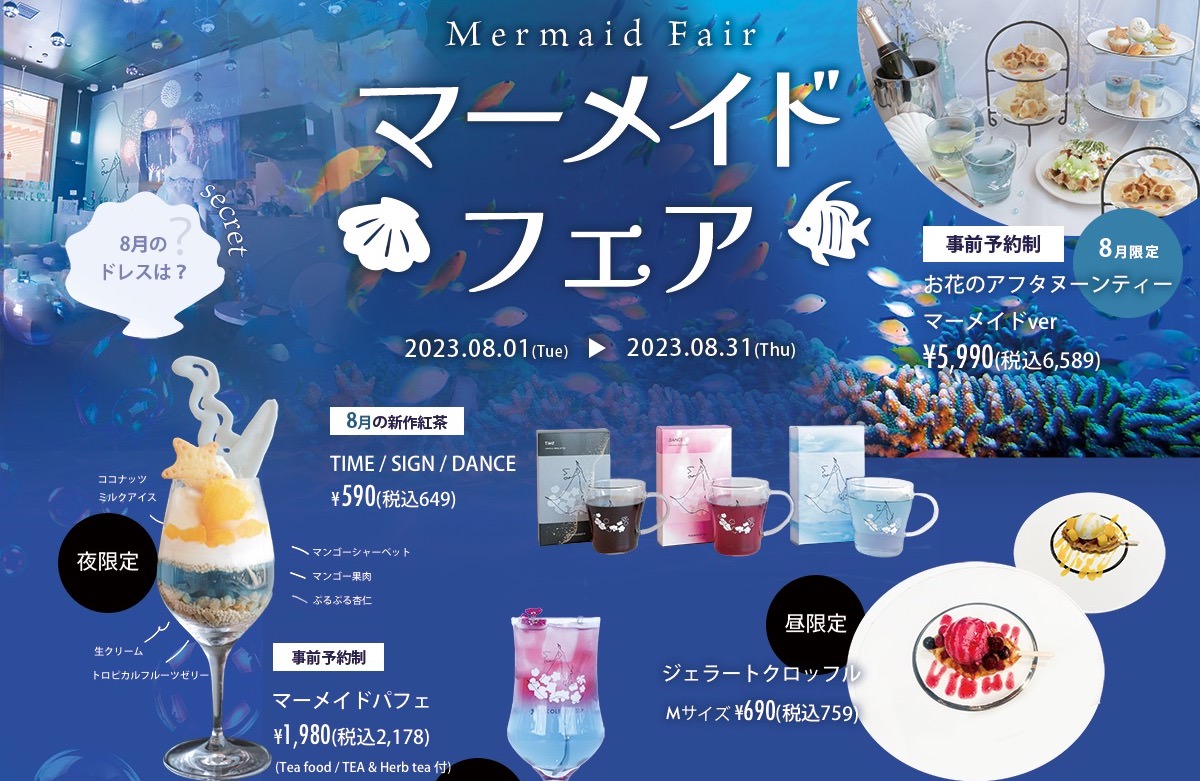 にじさんじ「Idios」× 神田明神 納涼祭り 8月11日よりコラボ開催!