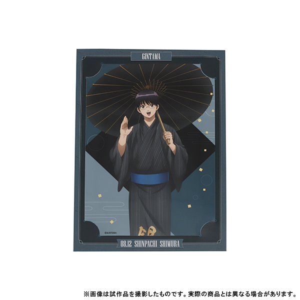 銀魂 高杉 & 新八の誕生日をお祝い!「バースデーセット」グッズ 12月発売