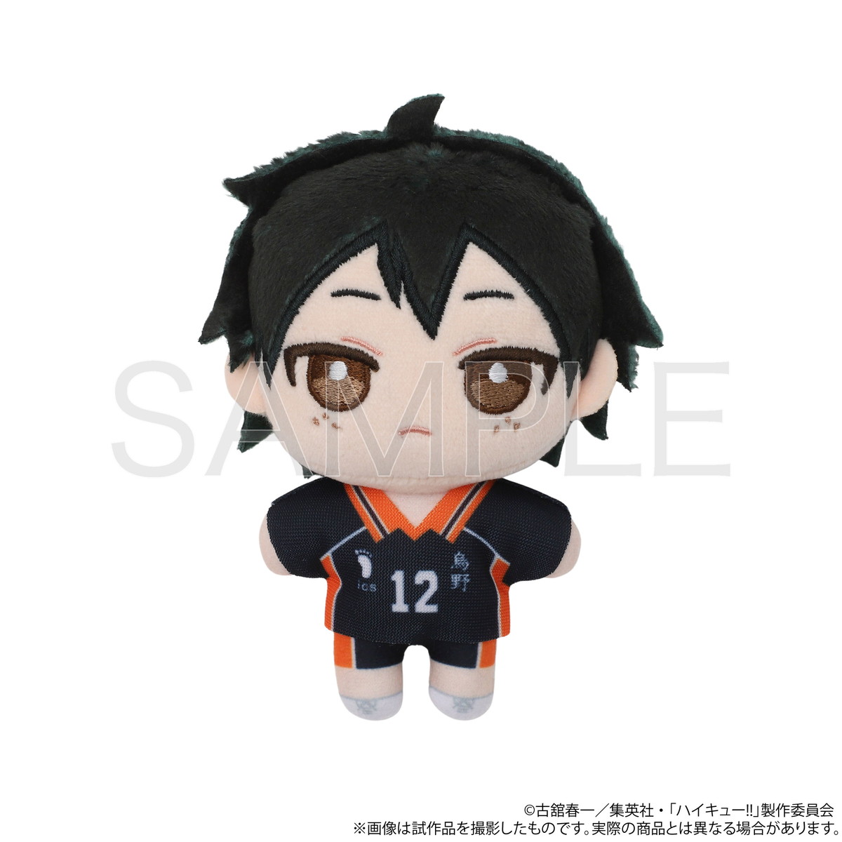 ハイキュー!!「ぬいパル 第二弾」及川・岩泉らぬいぐるみマスコット 発売!