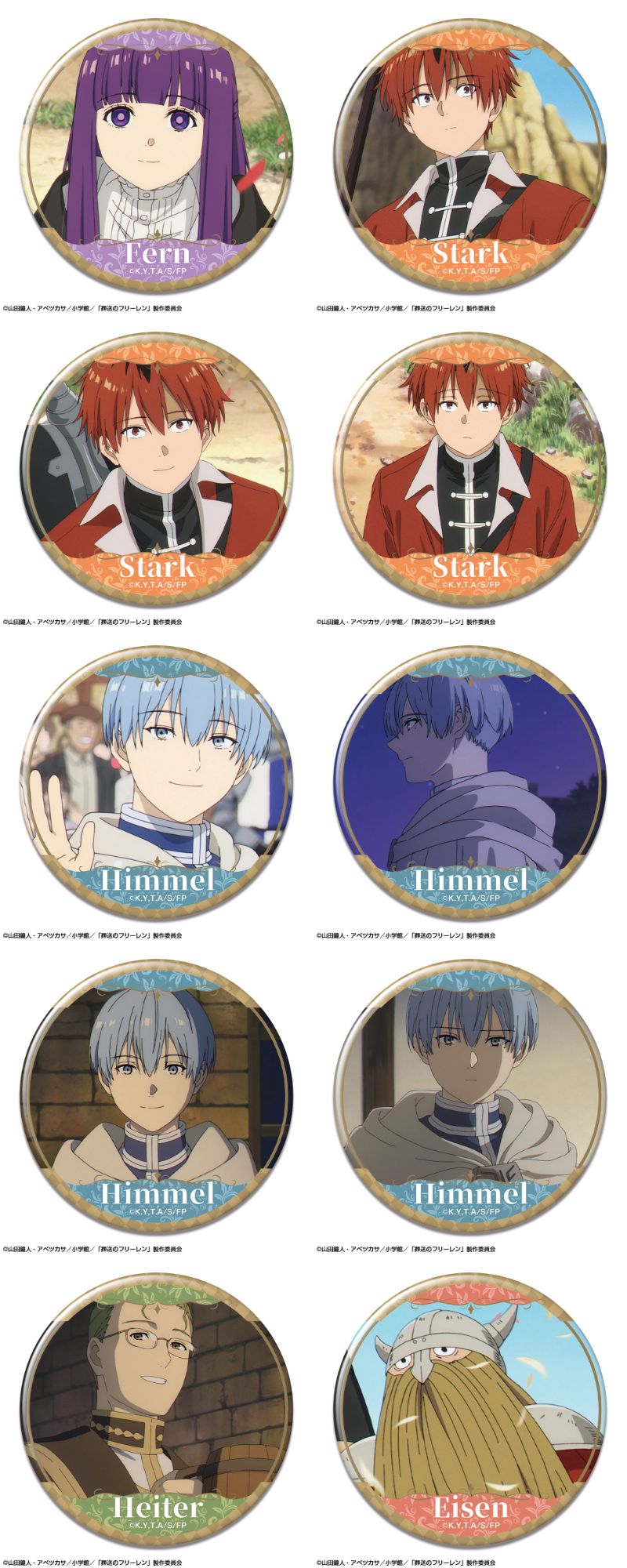 葬送のフリーレン 全30種類の絵柄から選べる「缶バッジ」1月発売!