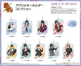 ブルーアーカイブ × GiGO (ギーゴ) 7月5日よりコラボキャンペーン実施!