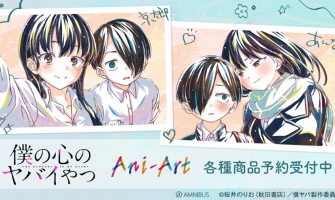 ニート部 ポップアップストア in JOL Collab Store渋谷 3月14日より開催!