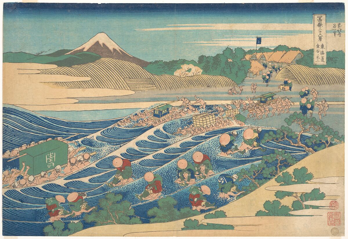 Katsushika Hokusai - Fuji Seen from Kanaya on the Tōkaidō (Tōkaidō