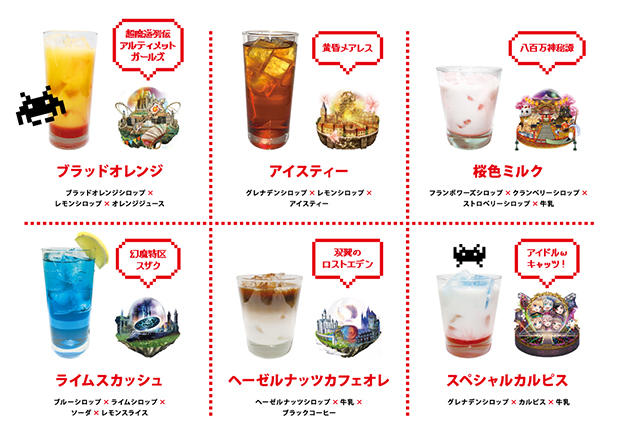 黒猫のウィズ』×「タイトー」のコラボ企画を神奈川と福岡で期間限定