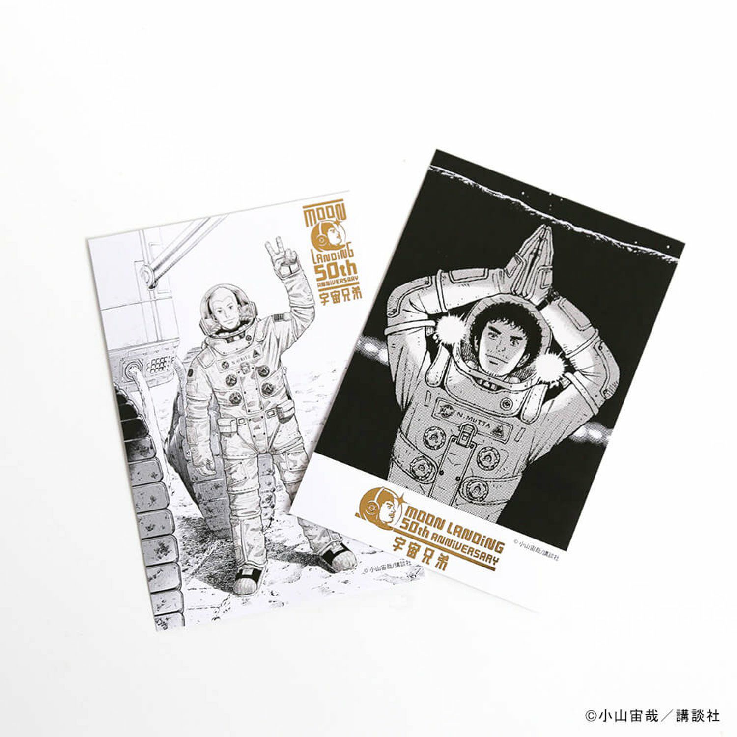 宇宙兄弟 ポストカード ムッタ&ヒビト【宇宙兄弟展福井オリジナル商品