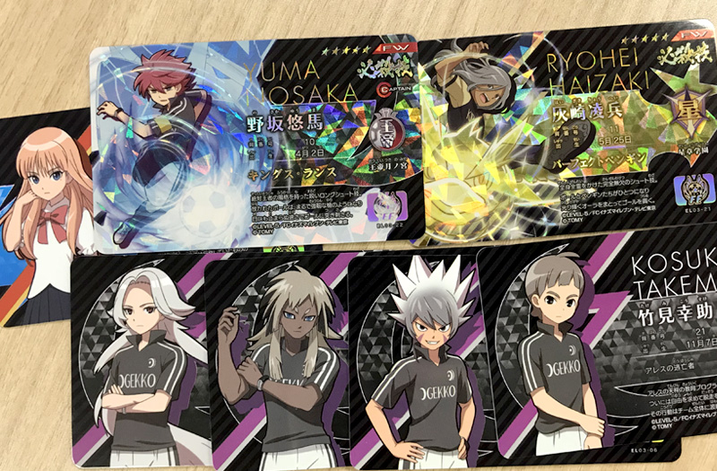 イナズマイレブン】㊙ネタ電撃チラ見せ!! 9月15日発売『イレブン