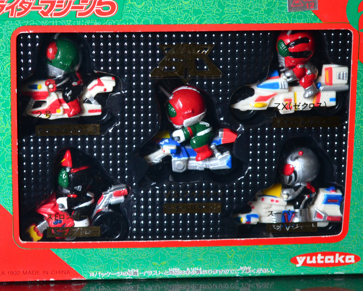 ポケットヒーローシリーズ 仮面ライダーSD ライダーマシン5 part2