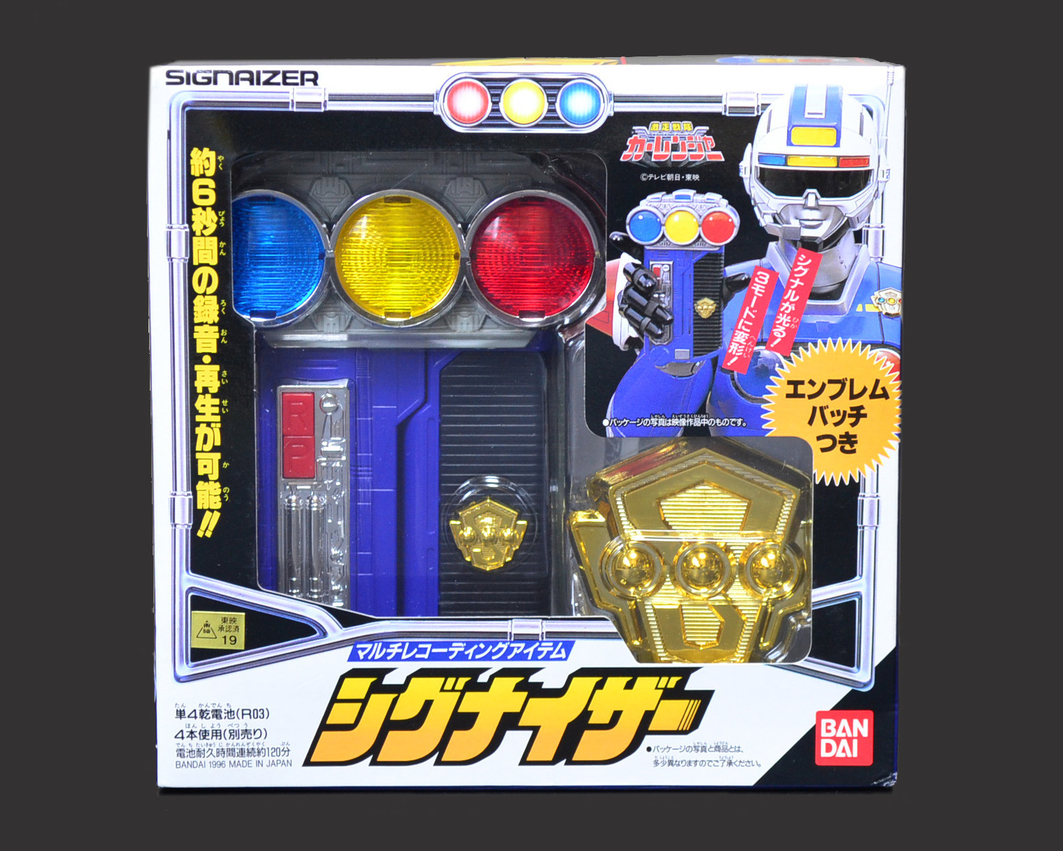 激走戦隊 カーレンジャー シグナイザー バンダイ 新品 マルチ