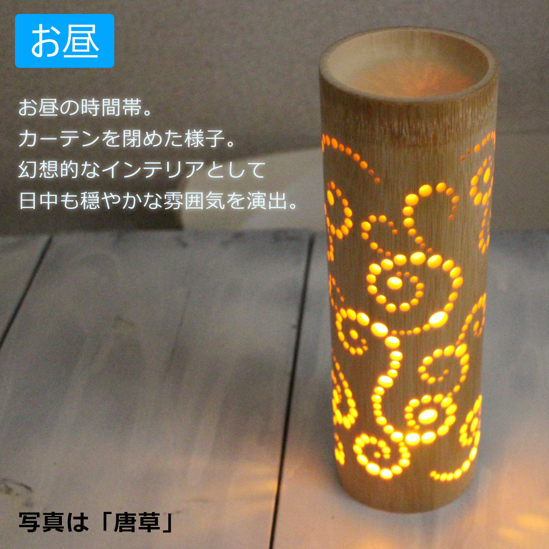 LED電池式の灯篭 火を使わない安全な小型灯篭 部屋/庭の照明