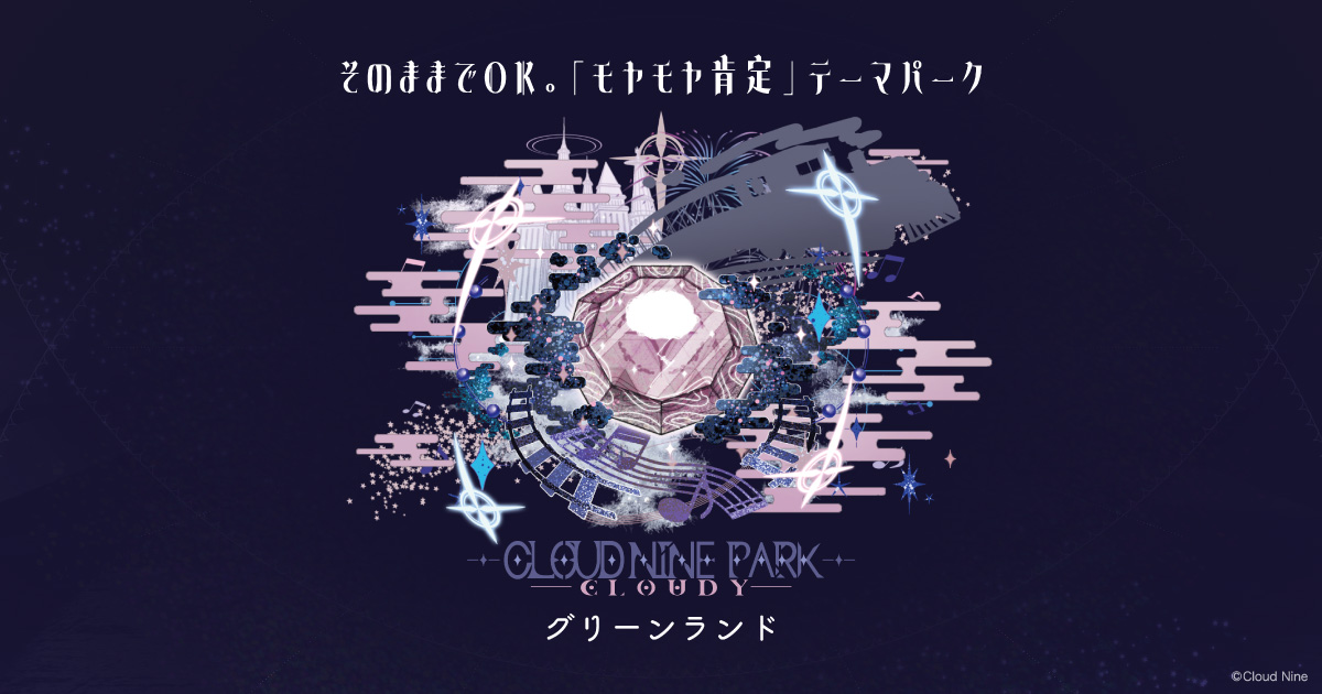 クラウドナインパーク ランダムピンバッジ ado ランダムピンバッジ Ado