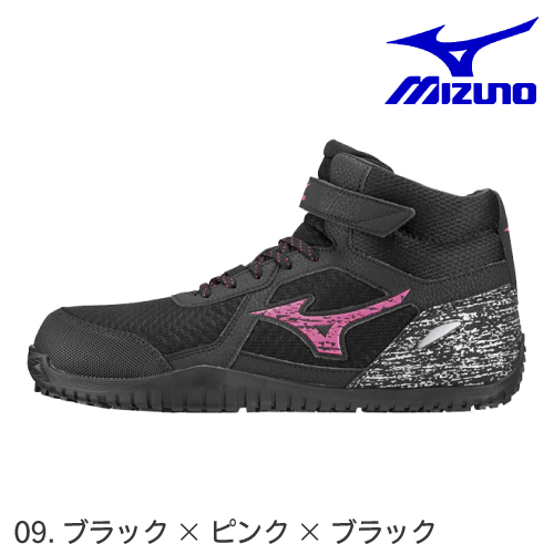vivid closet 公式オンラインストア / 安全靴 F1GA1905(MIZUNO