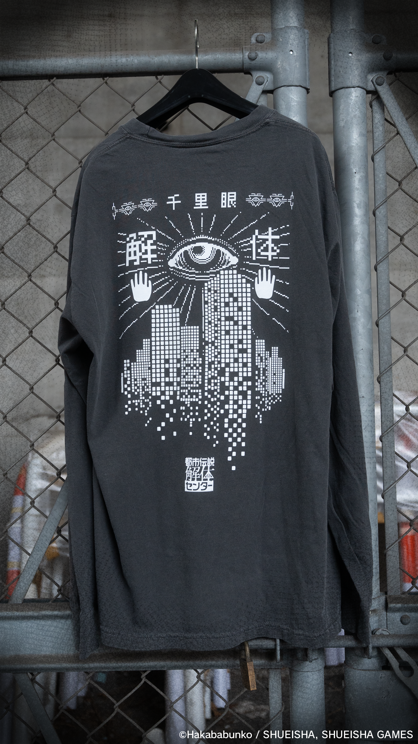 都市伝説解体センター × Yuki Hanafusaコラボ ロングTシャツ – ClaN MARKET