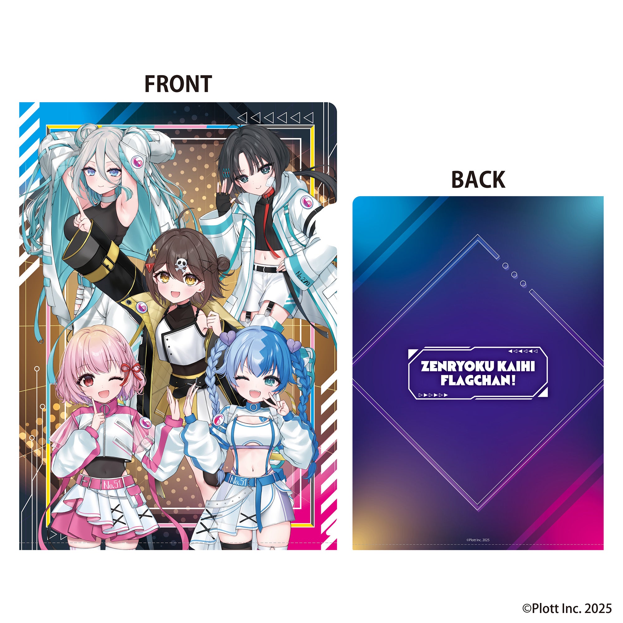 A4clearfile_1.jpg?v=1764662967