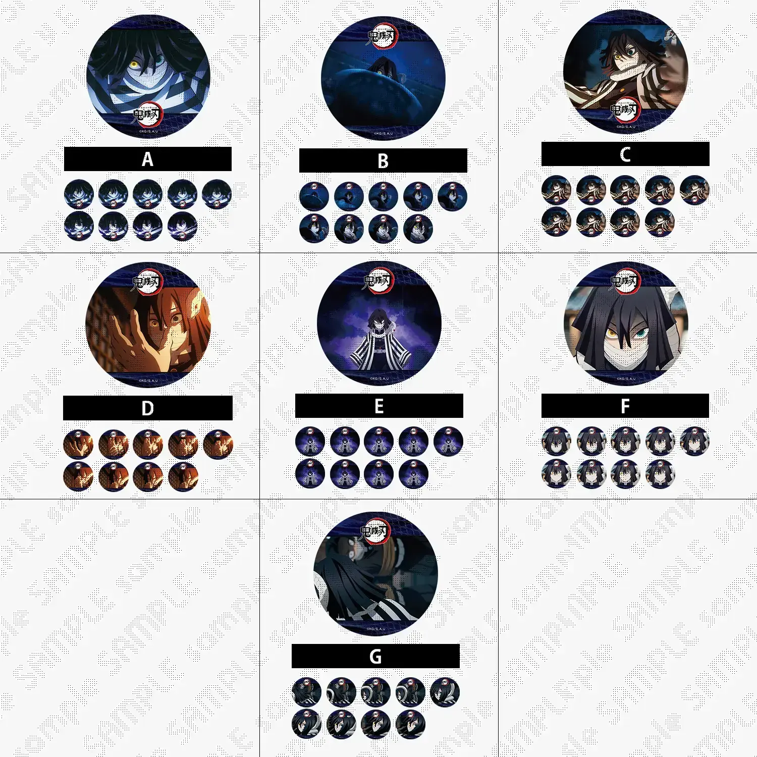 鬼滅の刃 伊黒小芭内 デコレクション缶バッジ第2弾