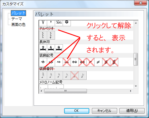 KAWAI コンピュータミュージック Q&A