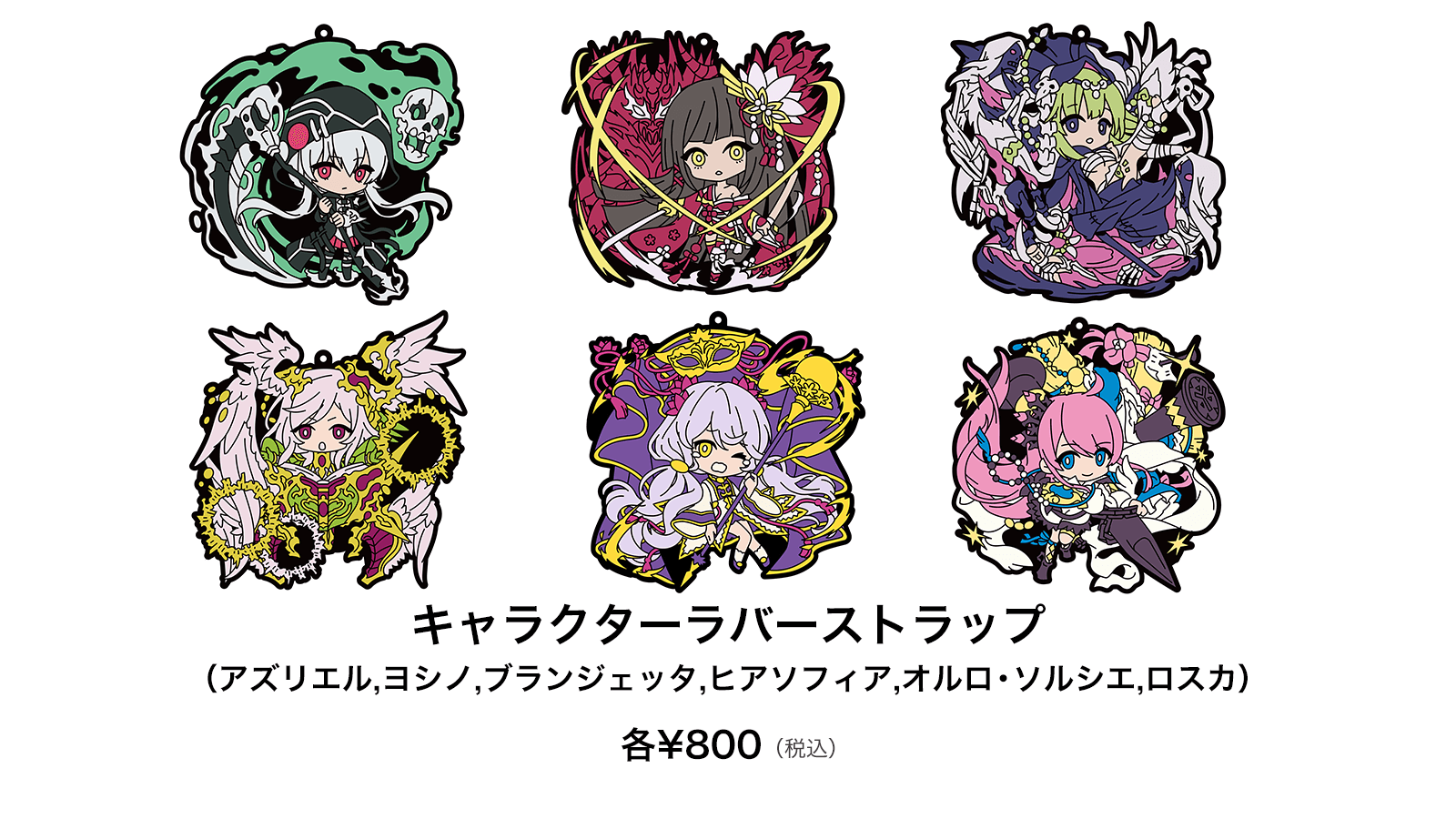 オセロニアンの祭典 -2nd Anniversary-：逆転オセロニア