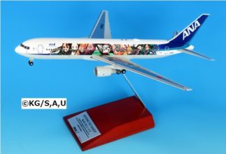 鬼滅の刃じぇっと – 航空機モデル専門店 クロスウイング