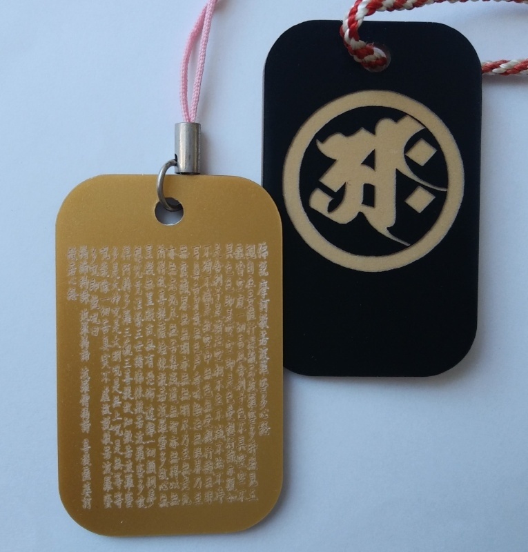 レーザー彫刻 | はん大丸｜ハンコのことなら一級技能士の店