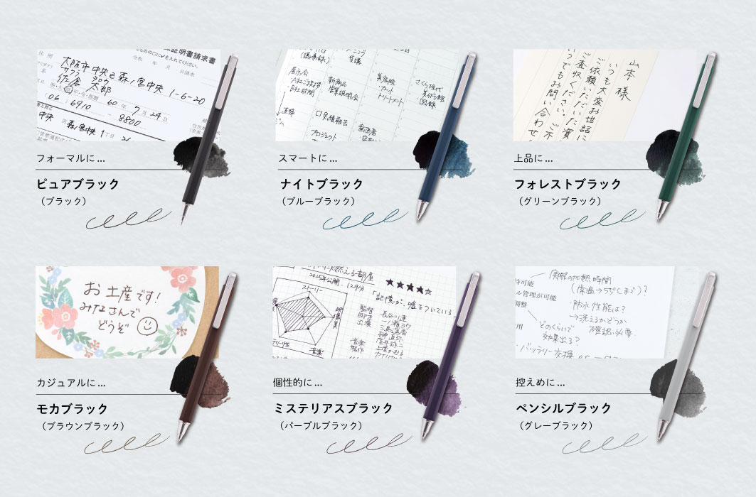 ボールサインiDシングル05 ナイトブラック | サクラクレパス