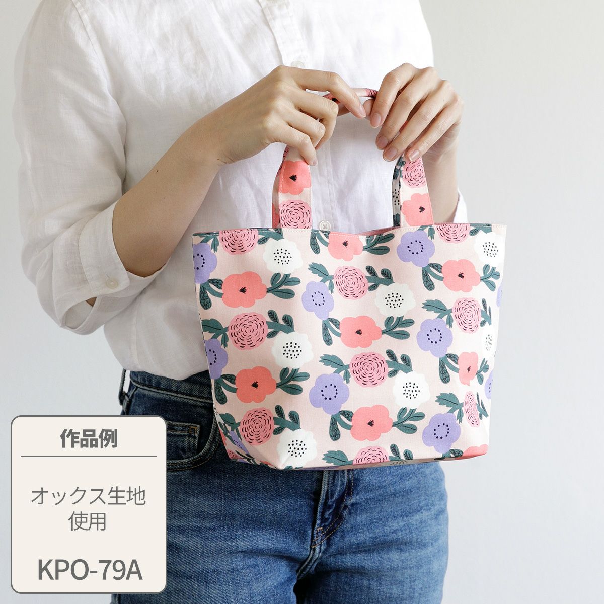 プレゼントレシピランチトートバッグ｜手作り・ハンドメイド・手芸を