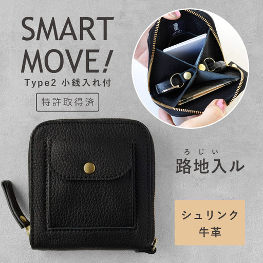 SMART MOVE! (スマートムーブ) Type2 スマートキーケース財布 小銭入れ