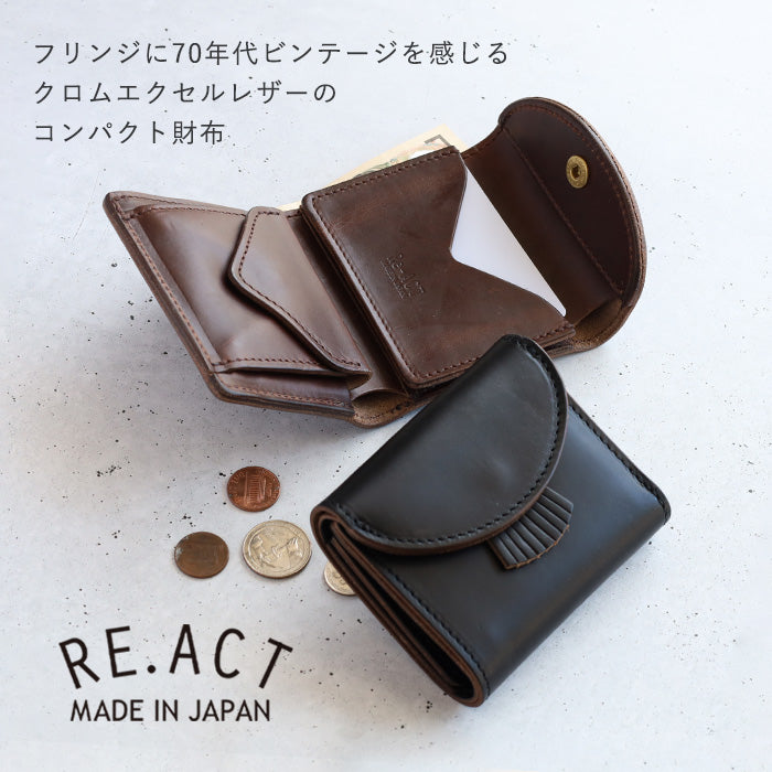 RE.ACT (リアクト) クロムエクセルレザー 三つ折りミニ財布 (小銭入れ