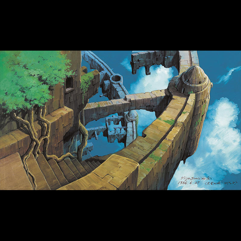 日本のアニメーション美術の創造者 山本二三展天空の城ラピュタ