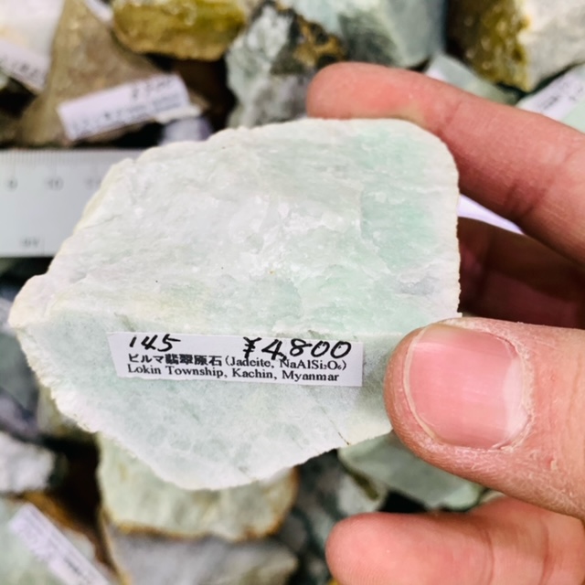 天然石のクリスタル・ワールド