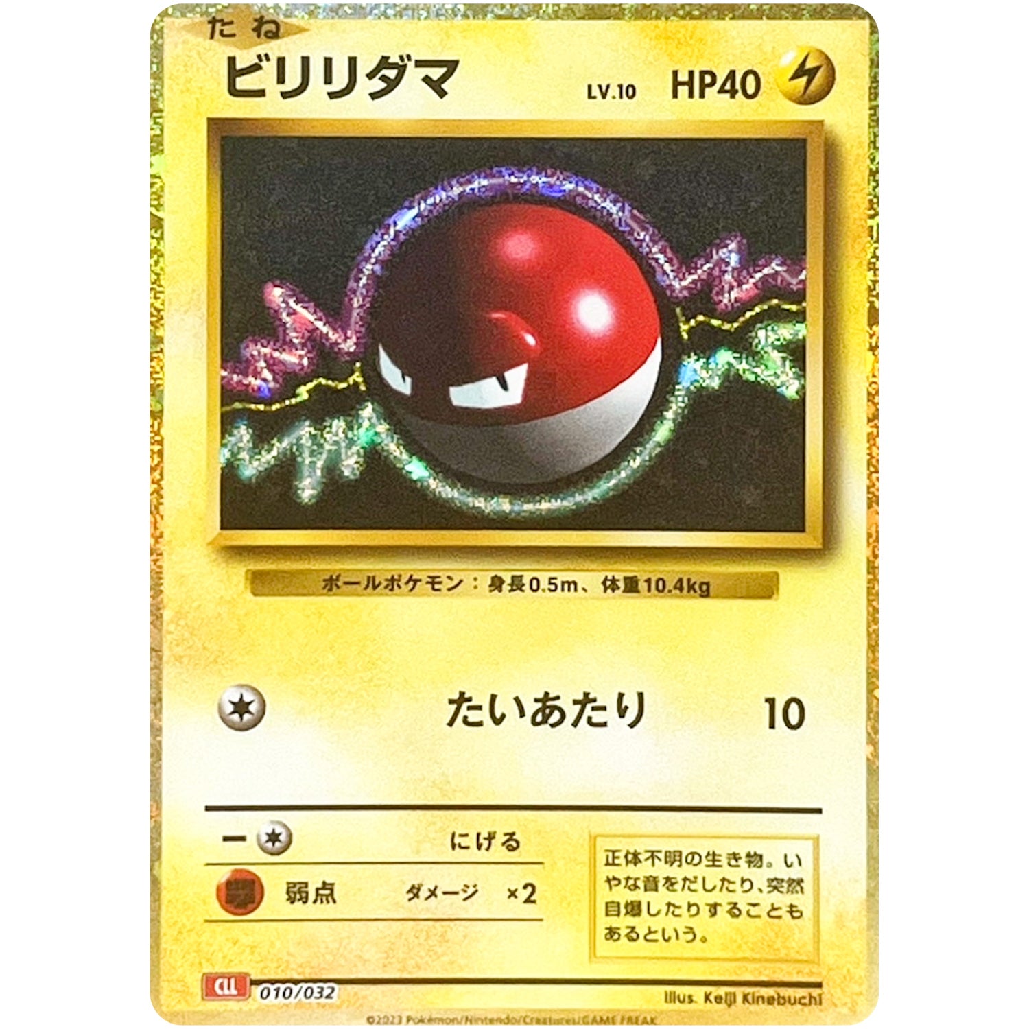 CLL】 ポケモンカードゲームClassic リザードン&ホウオウexデッキ