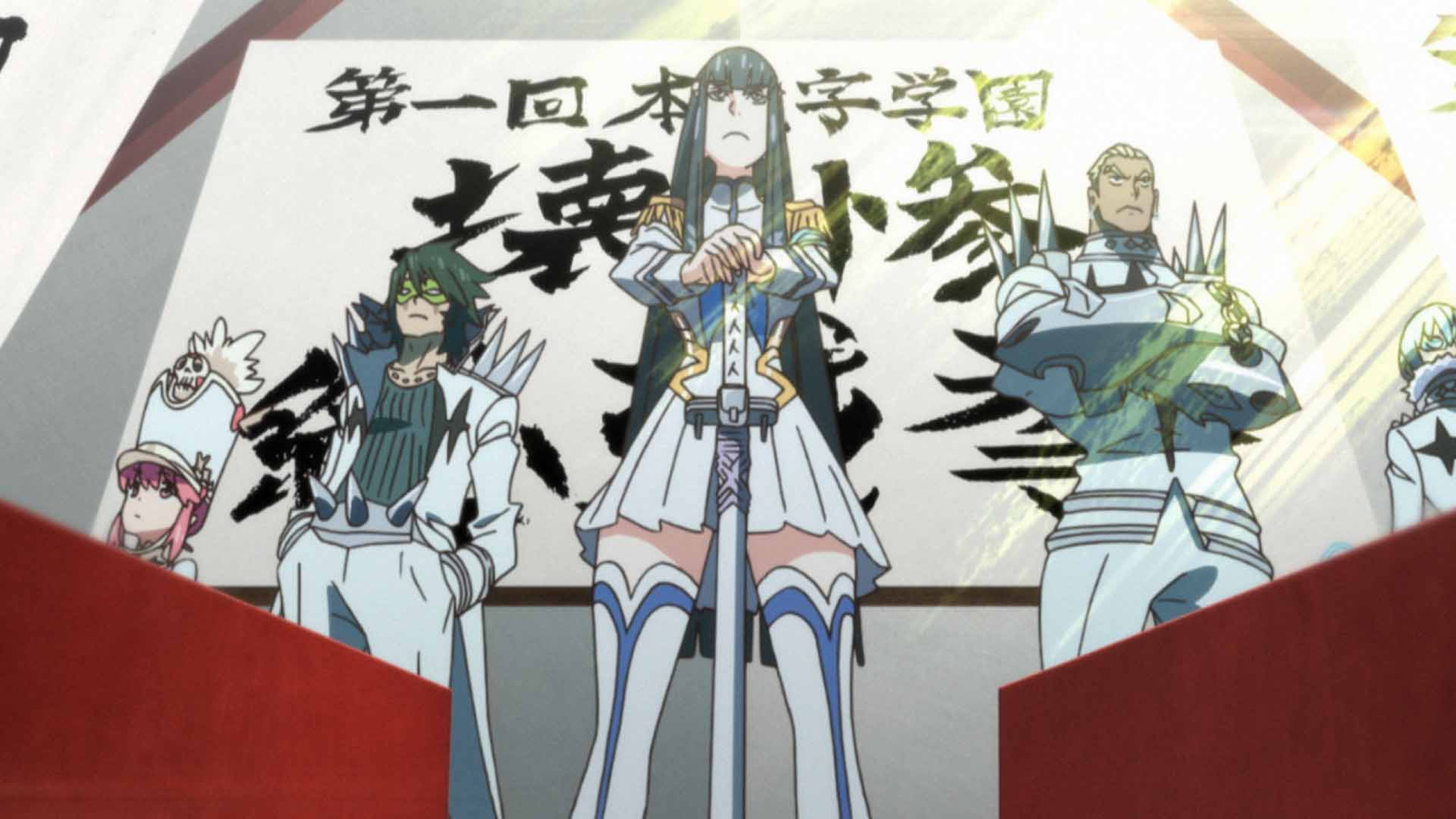 キルラキル 第8話「俺の涙は俺が拭く」使用BGM | 澤野弘之ファンサイト