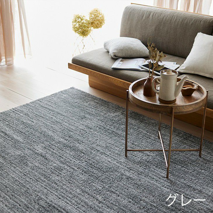 洗える ラグ エクリュ (190×240cm) | cucan ネットショップ