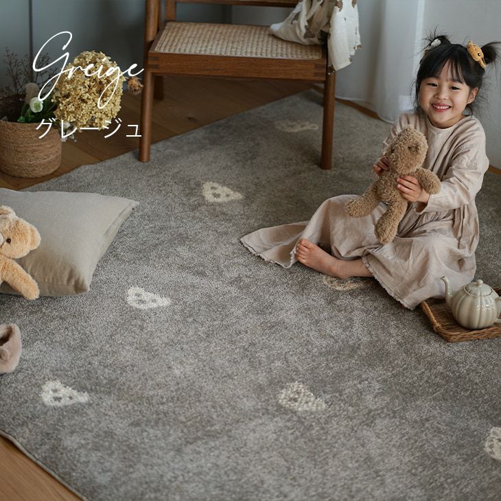 モチーフラグ くまさんラグ (185×185cm) | cucan ネットショップ