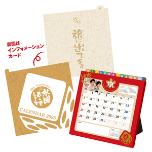 大泉洋リサイタル アクリルスタンド 4体セット | オフィスキュー