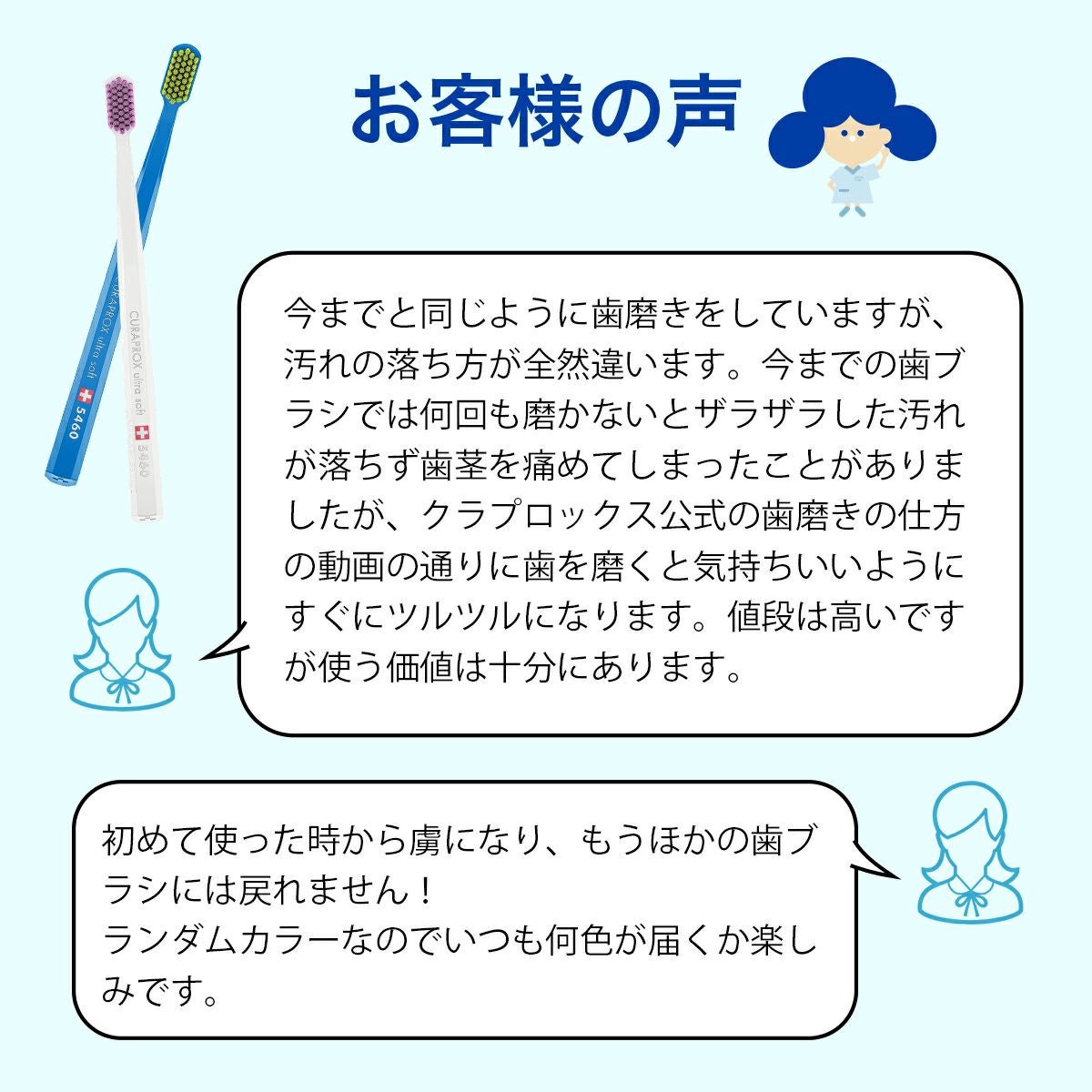 クラプロックス CS5460 LOVEエディション シーズン7 2本セット | クラ