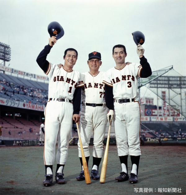 巨人公認「読売巨人軍公認 栄光のV9正史」…新聞復刻版、写真、データ集