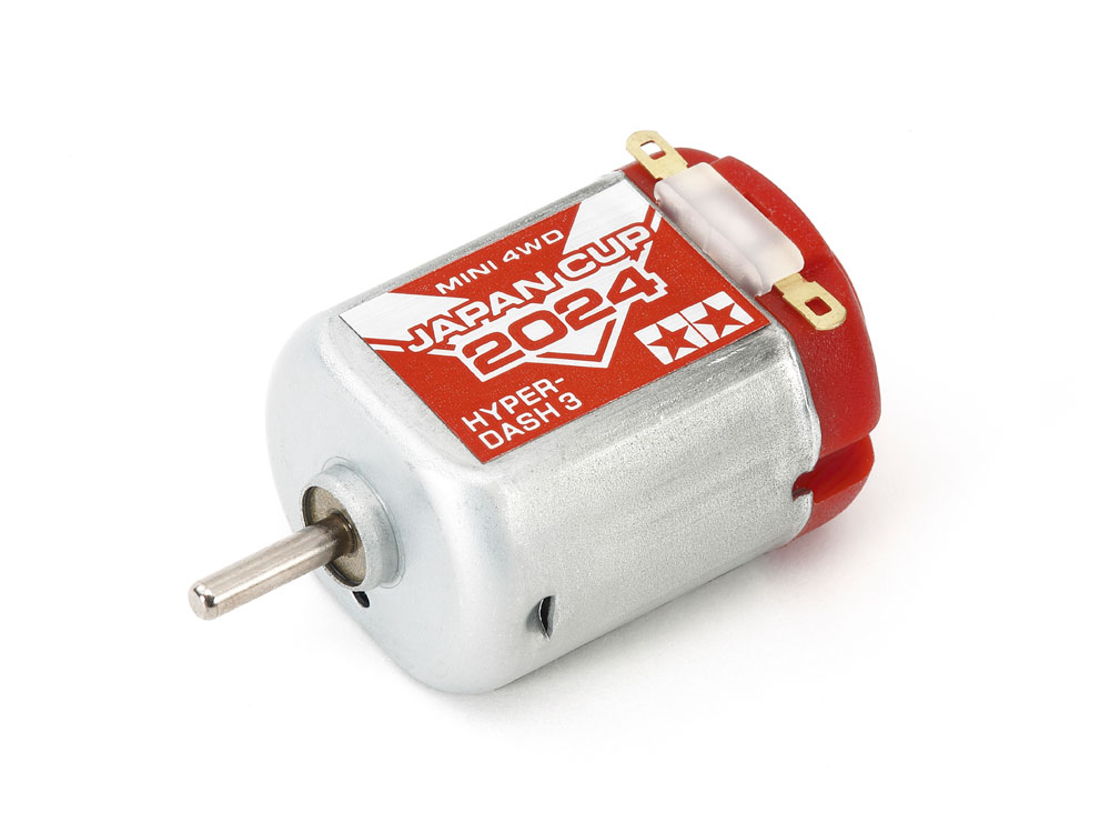 ハイパーダッシュモーターPRO J-CUP 2024 | タミヤ